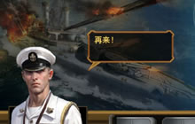 雷霆海战新手成长手册 高玩教你快速成为老舰长