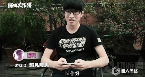 萌汉迷妹需知 球球大作战CR战队的五个秘密