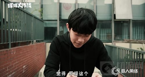萌汉迷妹需知 球球大作战CR战队的五个秘密
