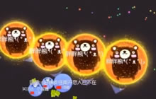 球球大作战零之启83期 和萌萌音小瑶酱欢乐双刷