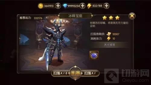 军团末日终降 山口山战记手游大型新版本前瞻