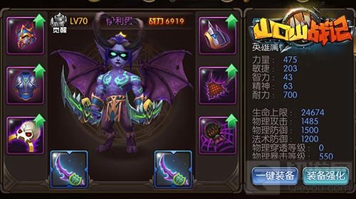 军团末日终降 山口山战记手游大型新版本前瞻