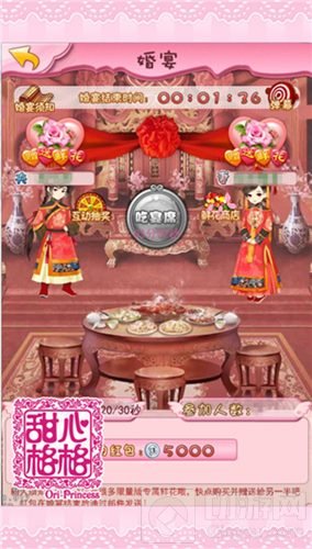 解锁新姿势 论甜心格格手游秀恩爱的N种方式