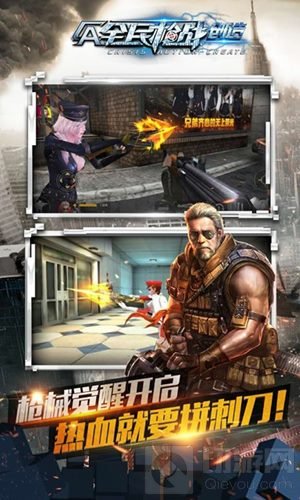 全民枪战未来战争明日开启 异能军备蓄势待发