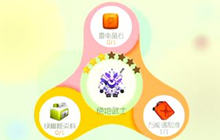 球球大作战绝地武士4星升级需要哪些材料说明