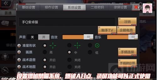CF手游体验服10月11日更新 刀锋战士大乱斗来袭