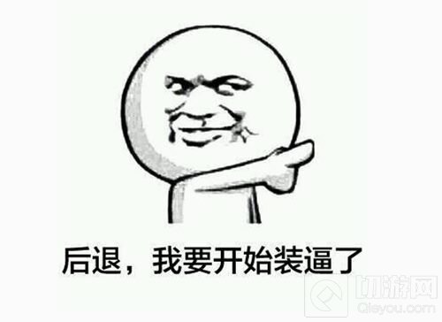 球球大作战最快上分套路 大神带你走向撩妹巅峰