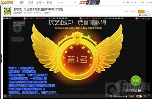 球球大作战最快上分套路 大神带你走向撩妹巅峰