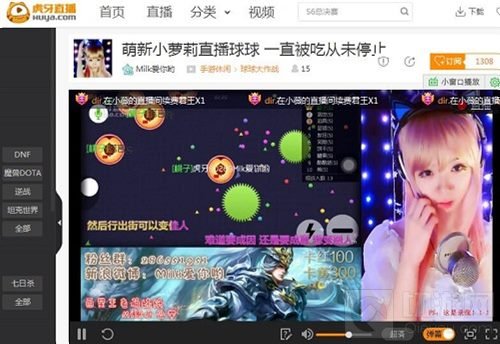 球球大作战最快上分套路 大神带你走向撩妹巅峰