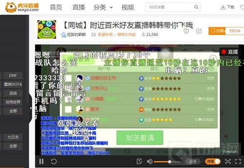 球球大作战最快上分套路 大神带你走向撩妹巅峰