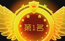 球球大作战最快上分套路 大神带你走向撩妹巅峰