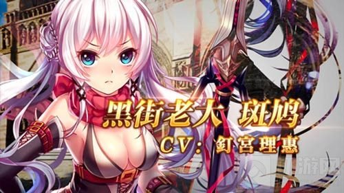 豪华配音阵容集结 螺旋境界线主题曲激燃翻唱