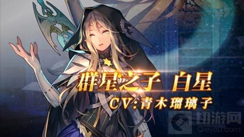 豪华配音阵容集结 螺旋境界线主题曲激燃翻唱