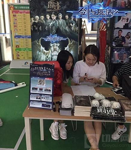 新剑与魔法联手电影爵迹 打造今秋最魔幻手游