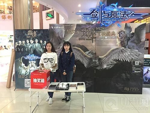 新剑与魔法联手电影爵迹 打造今秋最魔幻手游