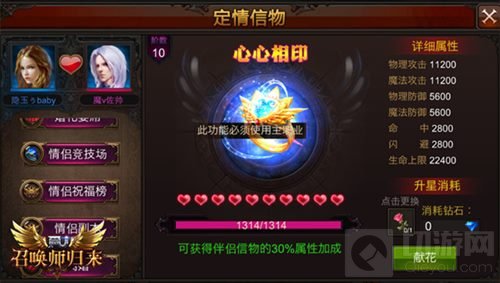 福利全套重复拿 全民奇迹MU副职业提升技巧