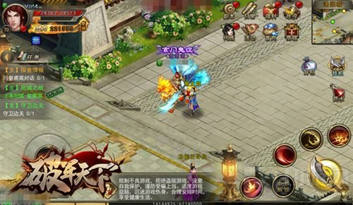 华丽霸气即视感 破军天下手游翅膀系统惊艳亮相