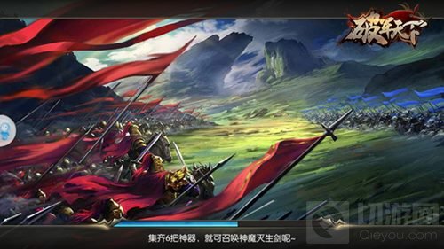 华丽霸气即视感 破军天下手游翅膀系统惊艳亮相