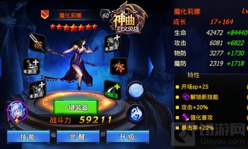 橙色魔灵-黑化莉娜