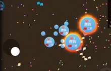 球球大作战怎么扮猪吃老虎 扮柔弱诱敌技巧