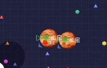 球球大作战可以自动躲避吗 自动躲避规律分析