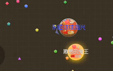 球球大作战暖暖鸟妈妈带你一起超神 精彩双刷