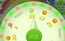 球球大作战星空探险活动每日有几次抽奖机会