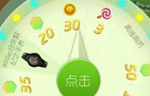 球球大作战星空探险活动什么时候结束 截止时间