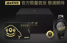 球球大作战星空探险成就如何激活 怎么获取