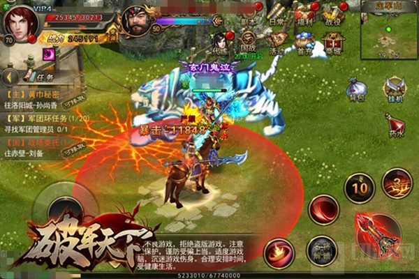 破军天下手游青梅煮酒论英雄 天下谁人能不识君