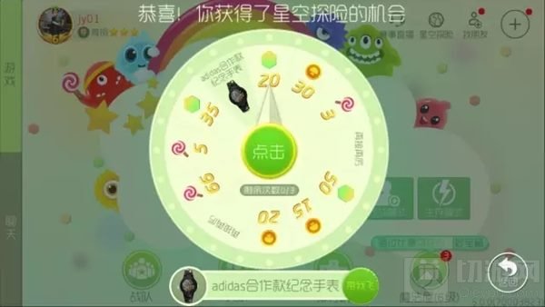 球球大作战时光幻境礼盒奖励曝光 三重惊喜等着你
