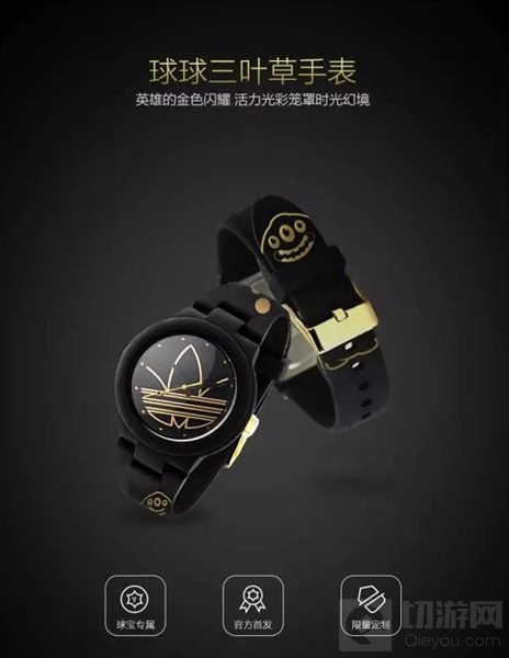 球球大作战时光幻境礼盒奖励曝光 三重惊喜等着你