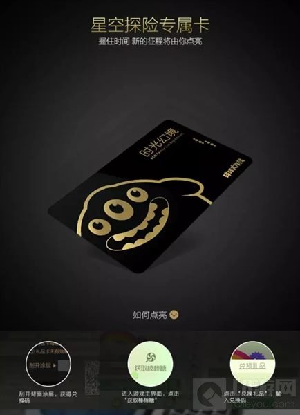 球球大作战时光幻境礼盒奖励曝光 三重惊喜等着你