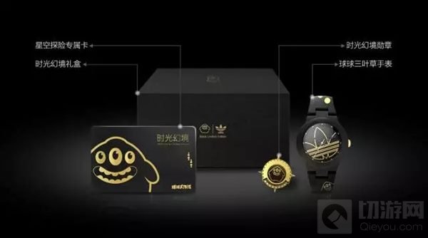 球球大作战时光幻境礼盒奖励曝光 三重惊喜等着你