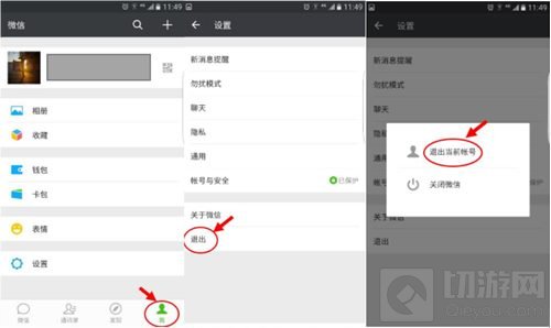 CF手游微信安卓区玩家无法登录游戏解决办法
