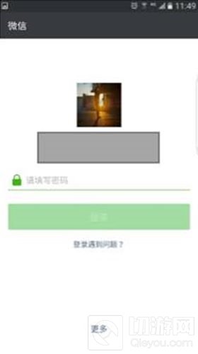 CF手游微信安卓区玩家无法登录游戏解决办法