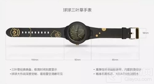 球球大作战手表多少钱 兑换码获取方法分享