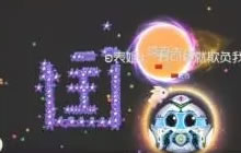 球球大作战全是套路第9期来袭 最帅气的反杀