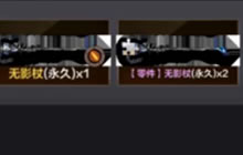 CF手游体验服楼兰古墓实战视频 可得大量新武器