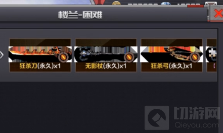 CF手游楼兰古墓掉落什么武器 这些武器怎么样