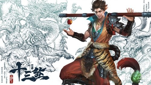 谁说我们玩不转格斗游戏 谷得十三煞震撼亮相