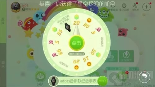 球球大作战时光幻境买不到怎么办 手表获取攻略