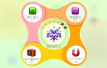 球球大作战5星绝地武士合成需要哪些材料说明