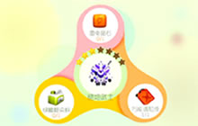 球球大作战3星绝地武士合成所需材料大揭秘