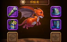 召唤师英雄不问出身 屌丝阵容带你杀出片天地