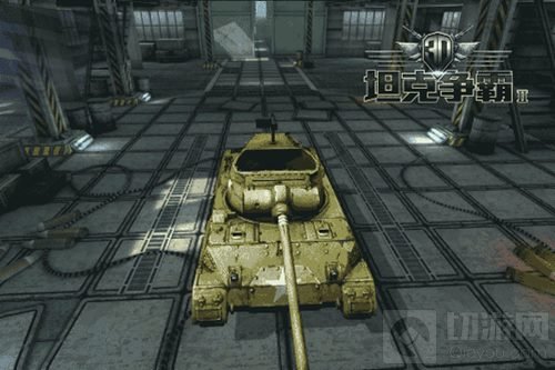 经典战车齐登场 3D坦克争霸2四系坦克大揭秘
