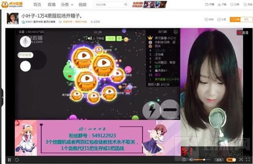 球球大作战单人组队流行 上演爱恨情仇大戏