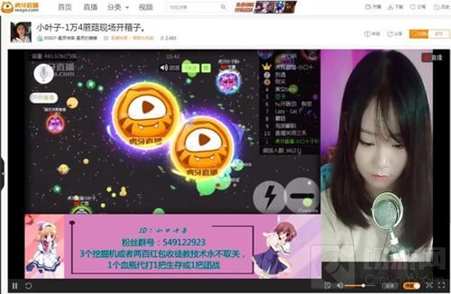 球球大作战单人组队流行 上演爱恨情仇大戏