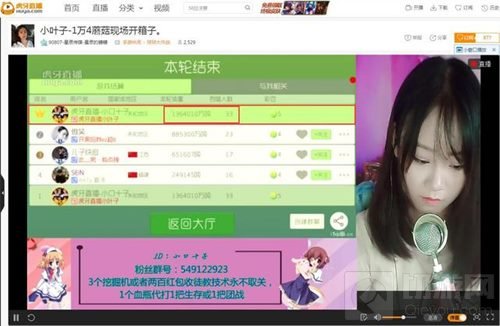 球球大作战单人组队流行 上演爱恨情仇大戏