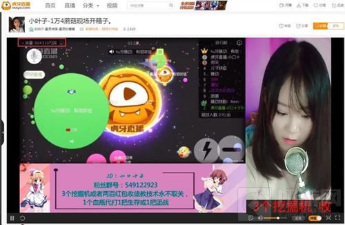 球球大作战单人组队流行 上演爱恨情仇大戏